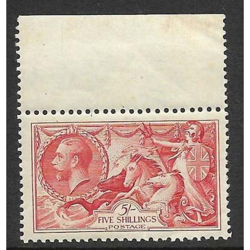 Sg 451 1934 5 - Re-Engraved Seahorse marginal example UNMOUNTED MINT MNH