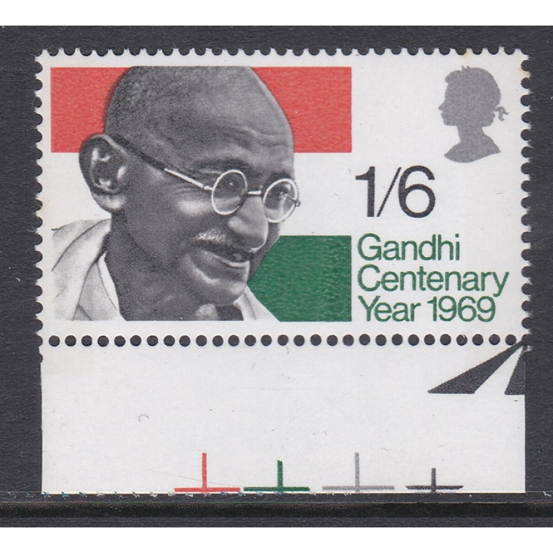 1969 Gandhi - Variety - Tooth Flaw - single stamp marginal UNMOUNTED MINT