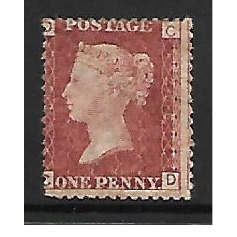 SG 43 1d Penny Red Lettered C-D plate 206 MOUNTED MINT