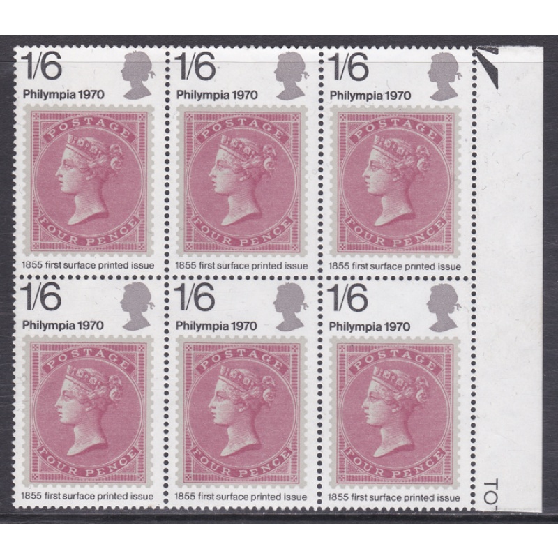 1970 Sg837ab 5d Philympia Missing phosphor missing dot UNMOUNTED MINT [SN]