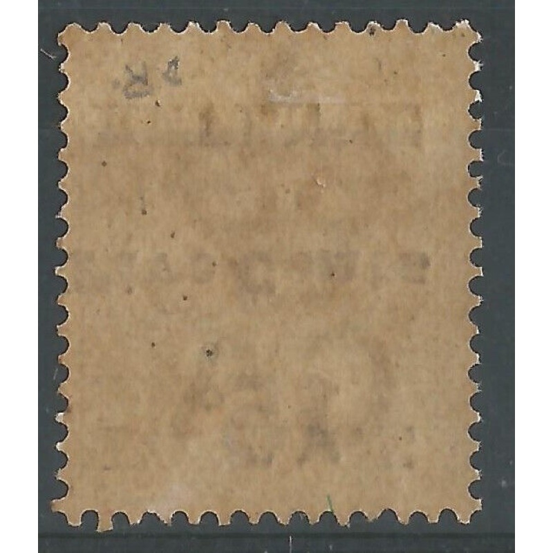 Ceylon Sg233a - 1890 - 8c. on 15c. olive-green Surch. inverted MM