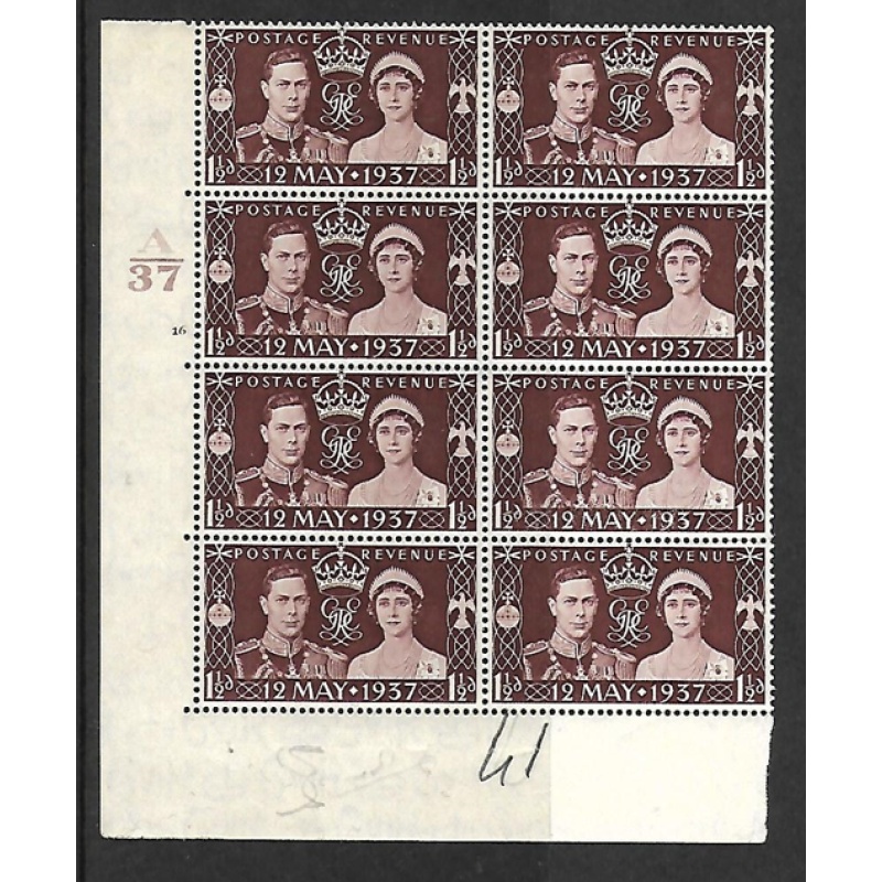 Sg 461 1937 Coronation of King G VI Cylinder A37 16 No  Dot UNMOUNTED MINT MNH