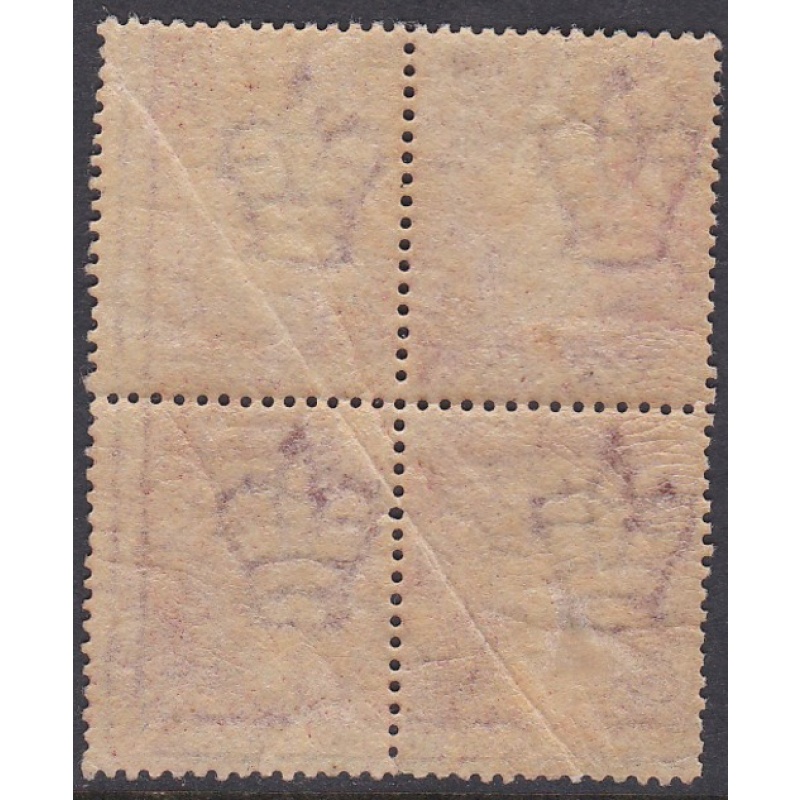 Sg43 1d plate 151 Block of four ALL UNMOUNTED MINT