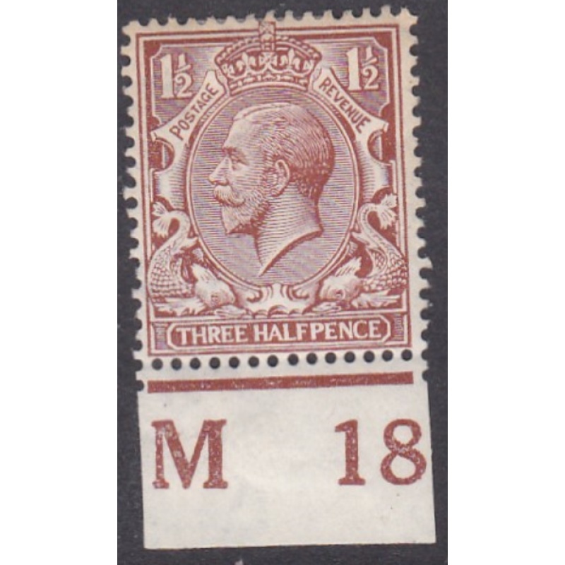 N18(5) 1d chocolate Brown Royal Cypher m18 Control MOUNTED MINT