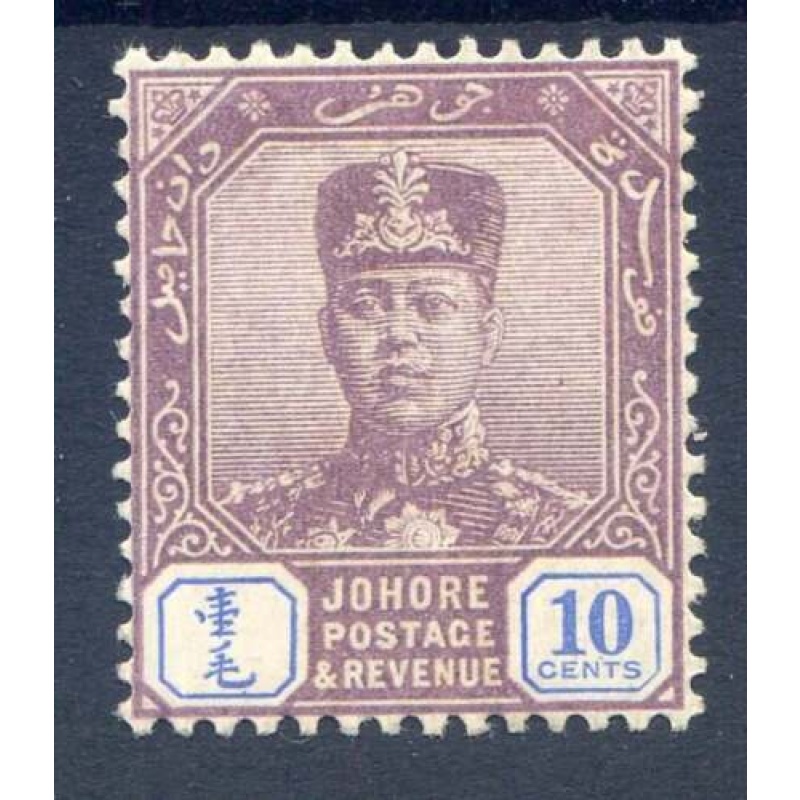 Malasia (Johore) 10c Dull Purple  Blue SG111 Mounted Mint