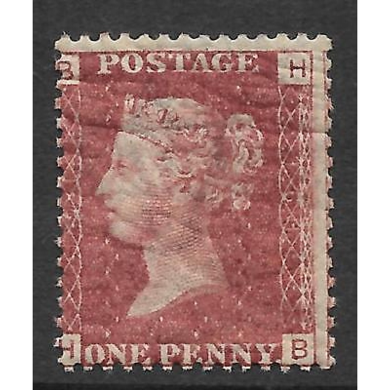 1858 Sg 43 1d Penny Red plate 164 Lettered H-B UNMOUNTED MINT