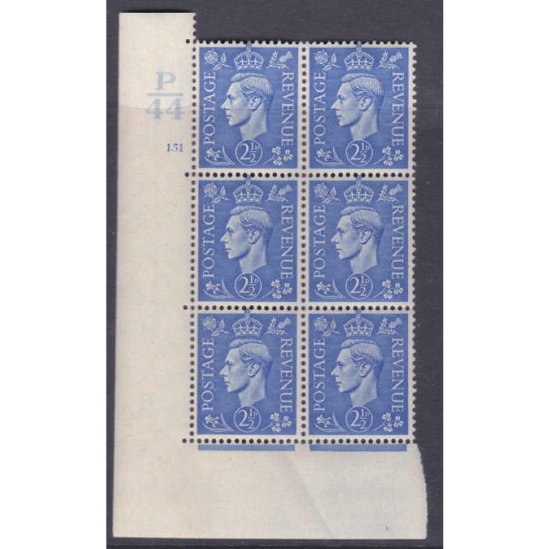 2d Light Blue Cylinder Control P44 151 No Dot Perf 5 UNMOUNTED MINT MNH