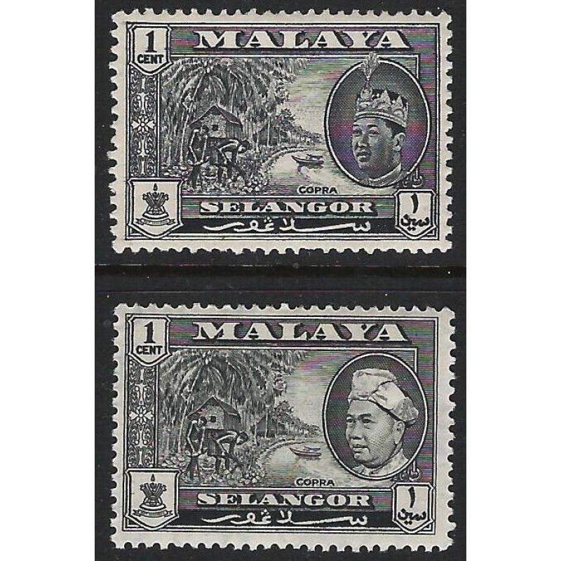 Malaysia Selengor Sg 116 - Sg 129 1957 + MM