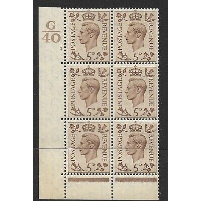 5d Brown Dark colours G40 1 No Dot perf 6B(E P) UNMOUNTED MINT