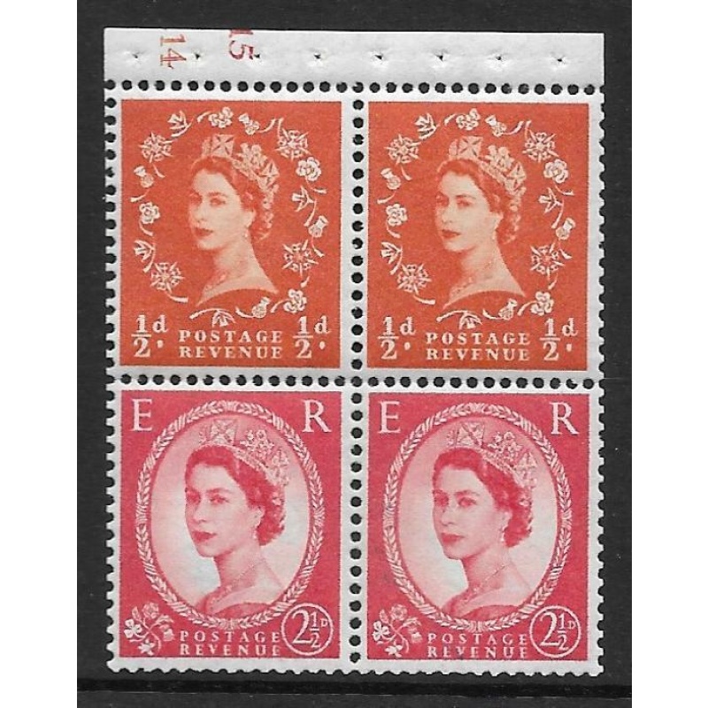 SB13a Wilding booklet pane crowns white cyl E14 J15 perf I UNMOUNTED MNT