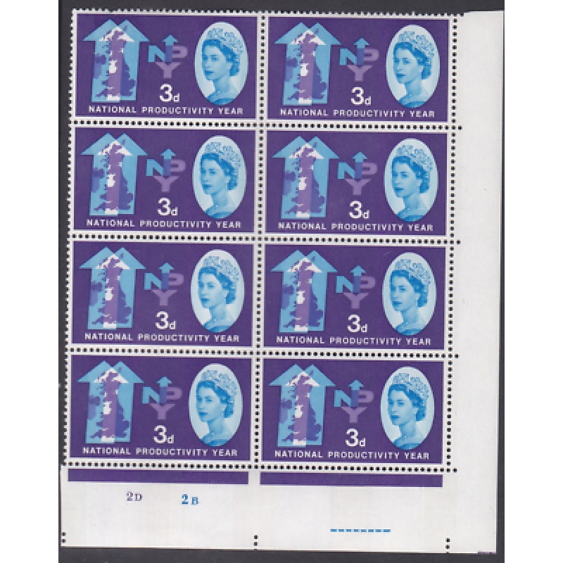 Sg 632e 1962 NPY 3d Forehead Line Row 17 6 UNMOUNTED MINT MNH