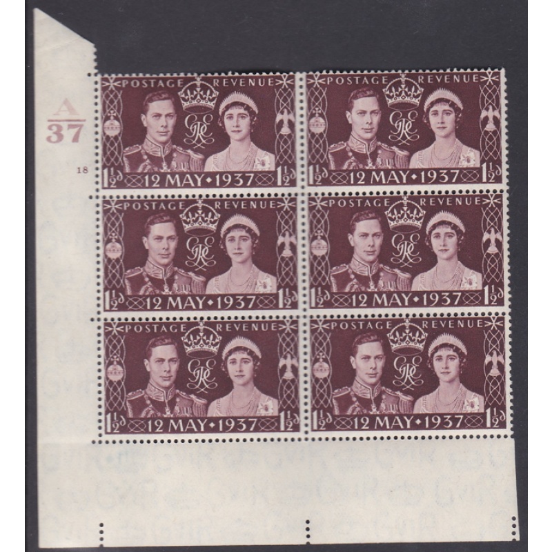 Sg 461 1937 Coronation of King G VI Cylinder A37 18 No Dot UNMOUNTED MINT MNH