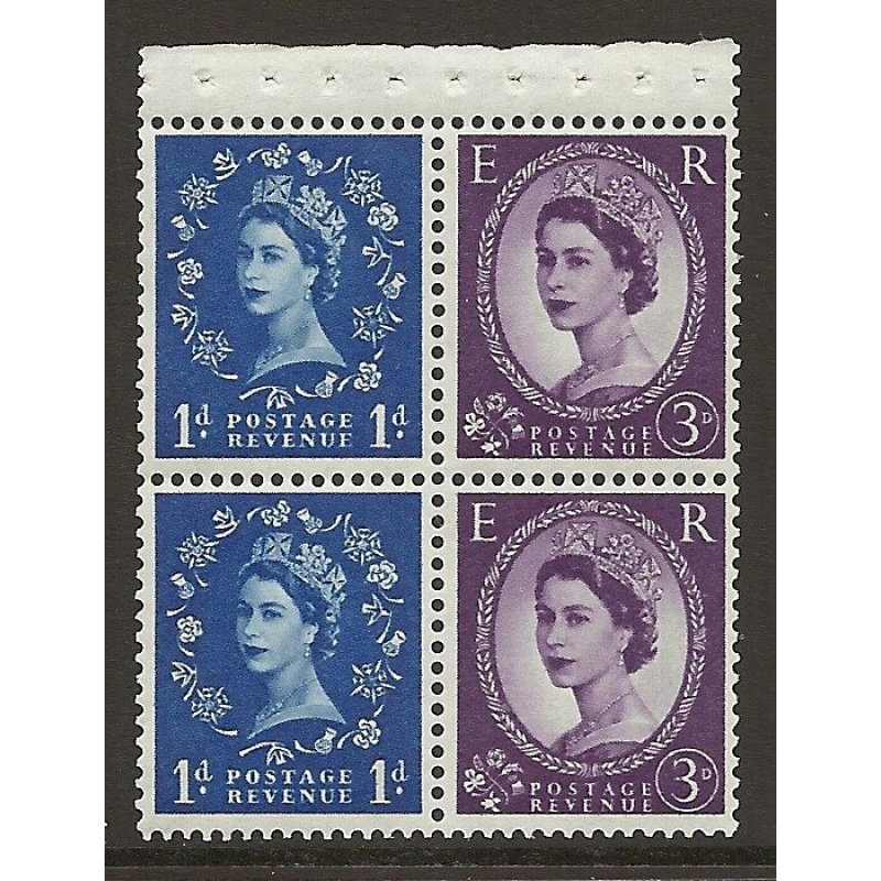 SB57 Wilding booklet pane 9.5mm Phos S W Right Perf AP UNMOUNTED MNT MNH