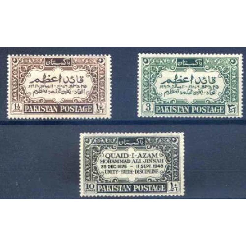 Pakistan SG52 54 Mounted Mint