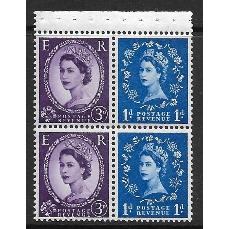 SB58c variety Pane - Wilding 1 x 9.5mm Phos on each stamp good perfs Perf AP U M