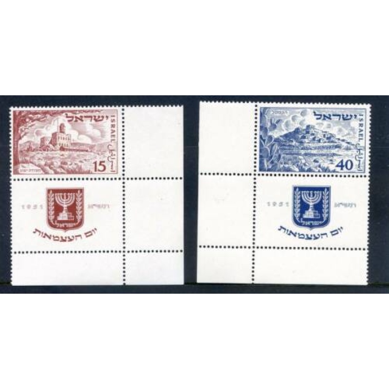 Israel SG56 7 1951 State Of Israel Issue Unmounted Mint Corner Marginal