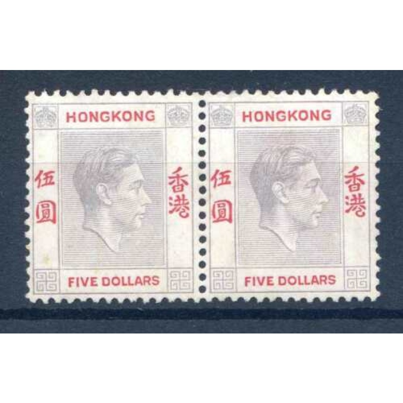 Hong Kong 1938  Dull Lilac and Scarlet  SG159 Unmounted Mint Pair