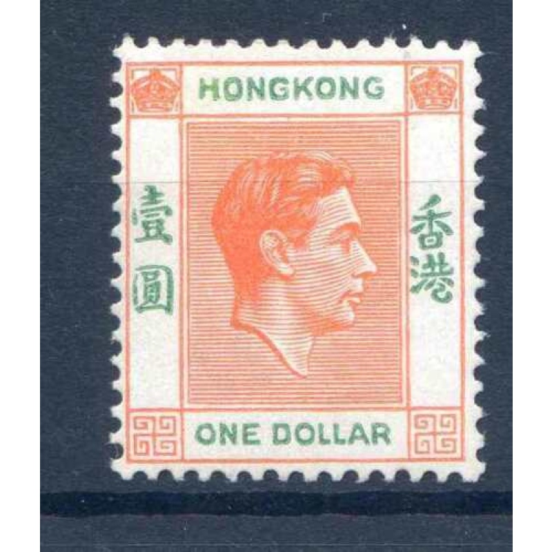 Hong Kong 1938  Red Orange and Green SG156 Mounted Mint