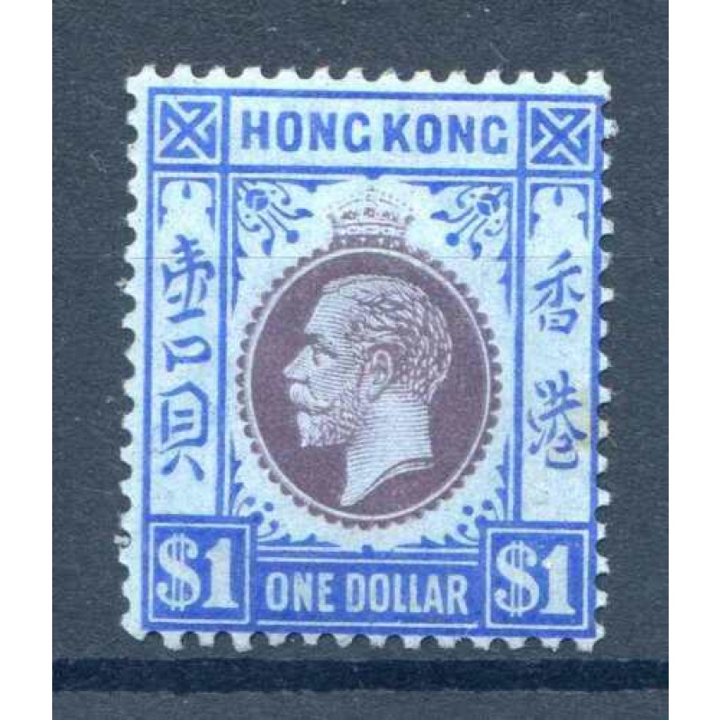 Hong Kong 1912  Purple and Blue SG112 Mounted Mint