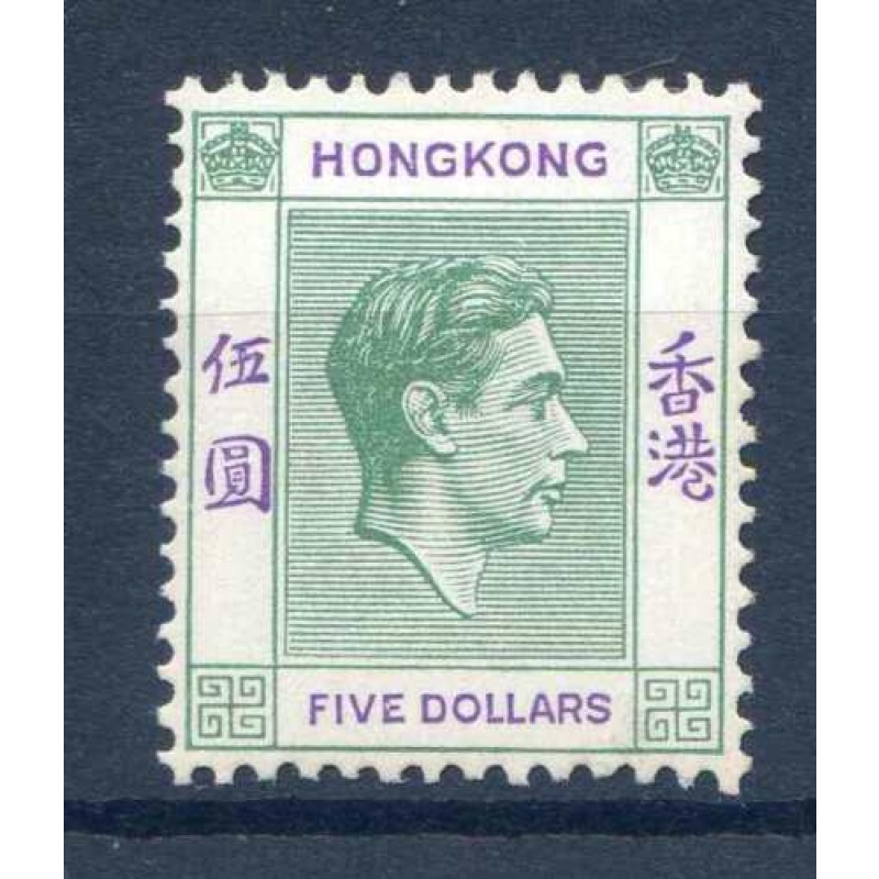 Hong Kong 1938   Green and Violet Chalky Paper SG160ab Mounted Mint