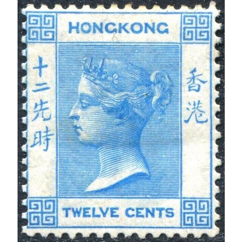 Hong Kong Sg 12b - 12c. Deep Blue 1883-71 HMM Clean gum