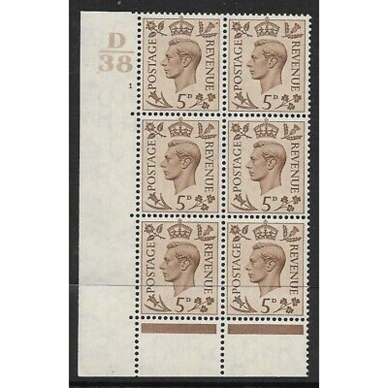 5d Brown Dark colours D38 1 No Dot perf 6B(E P) UNMOUNTED MINT