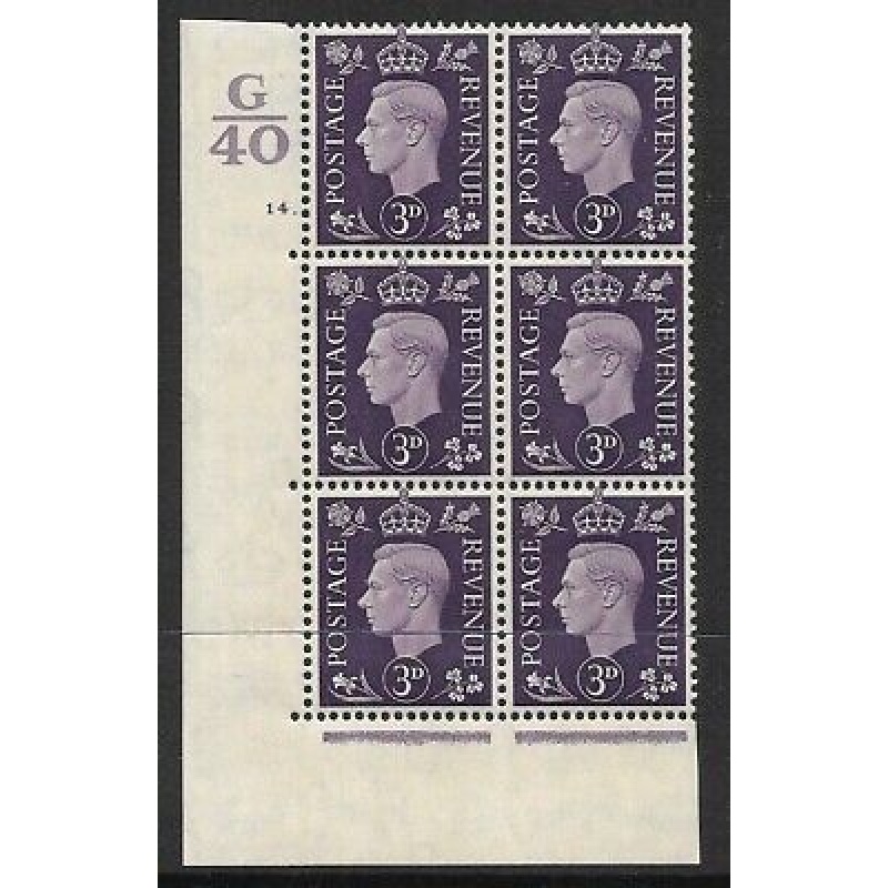 3d Violet Dark colours G40 14 Dot perf 5(E I) variety UNMOUNTED MINT MNH