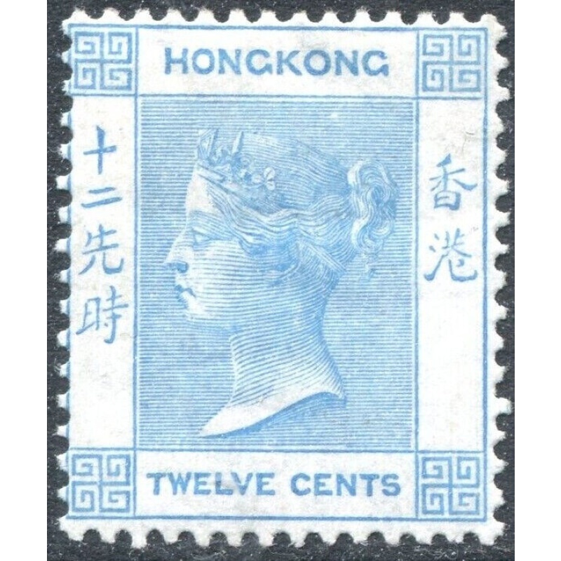 Hong Kong Sg 12a - 12c. Pale Blue 1983 - 71 MM Clean gum