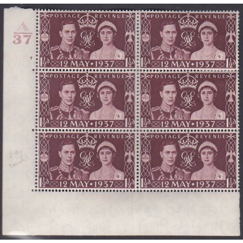 Sg 461 1937 Coronation of King G VI Cylinder A37 7RC No Dot UNMOUNTED MINT MNH