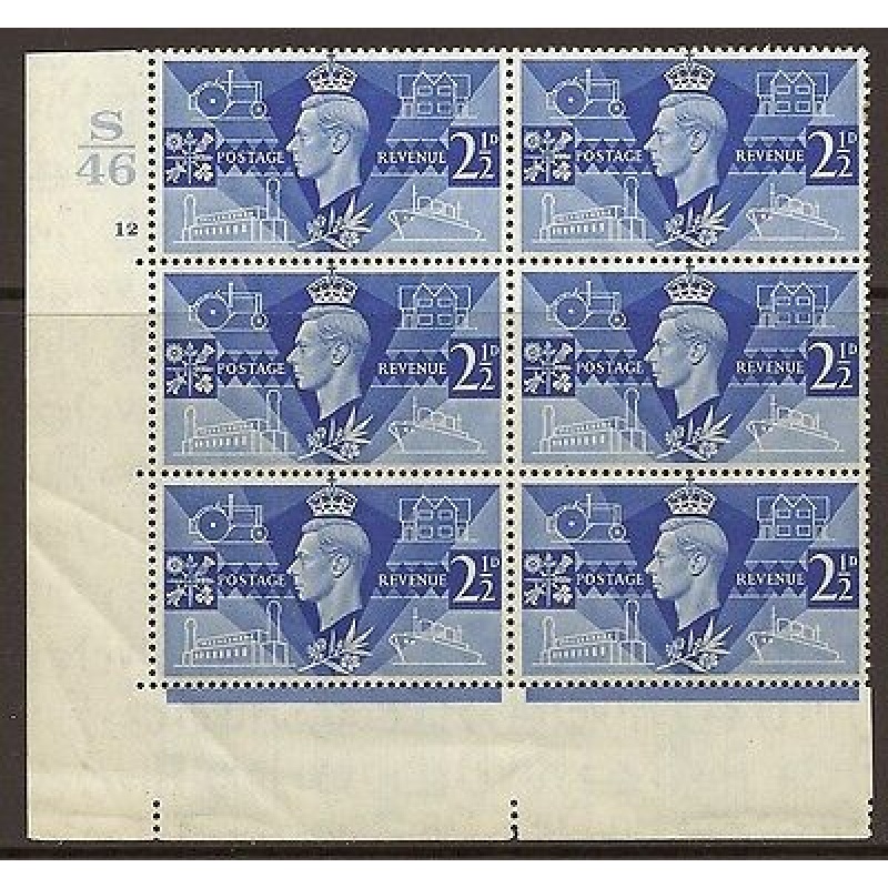 Sg 491 1946 Victory Cylinder S46 12 No Dot perf type 5(E I) UNMOUNTED MINT MNH