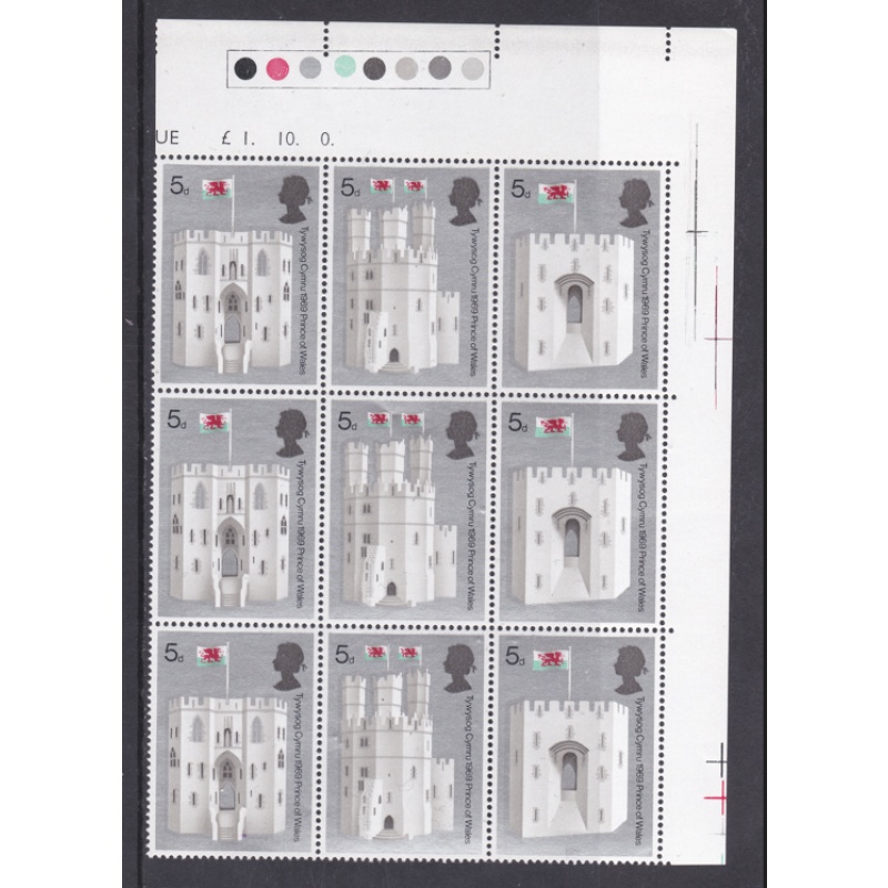 1969 Sg802-804 5d Investiture Missing Phosphor UNMOUNTED MINT [SN]