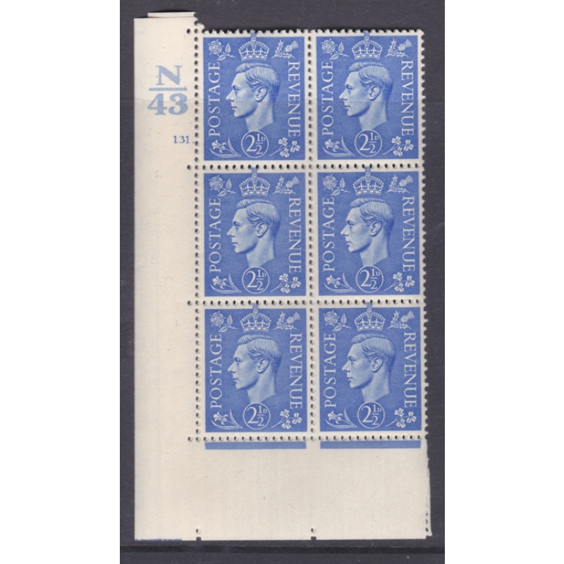 2d Blue Cylinder Control N43 131 Dot Perf 5 UNMOUNTED MINT MNH