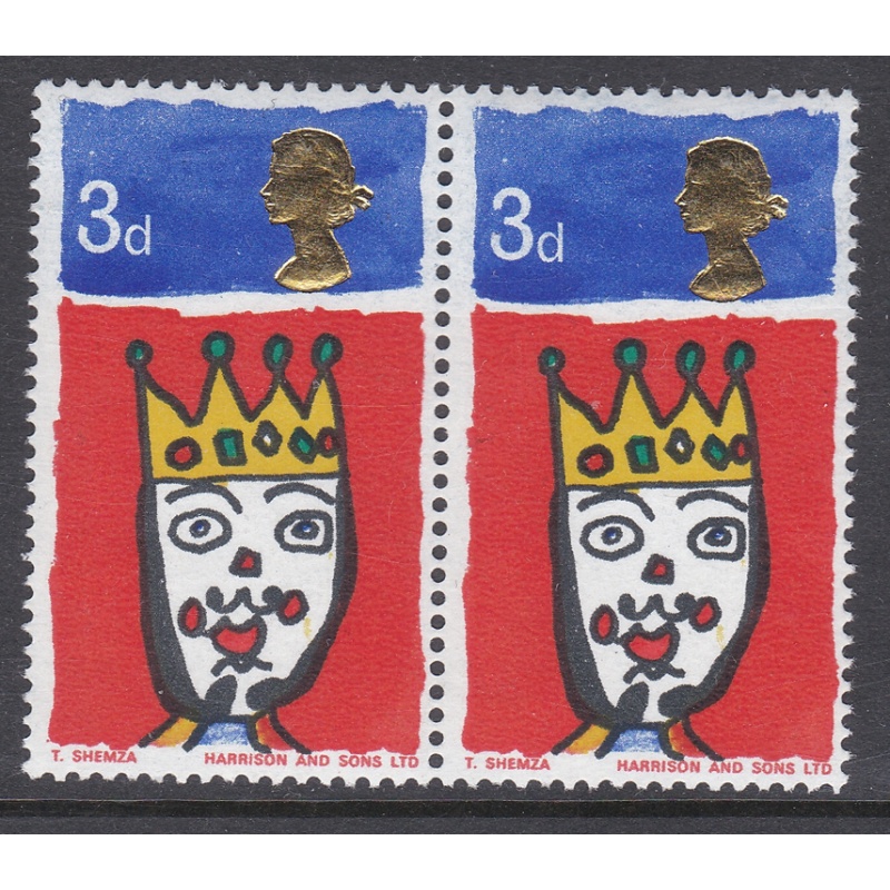 1966 xmas 3d Lowered Queens head pair of stamps U M