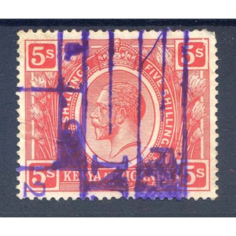 East Africa  Uganda Protectorate 5s Carmine Red SG92 Fine Used