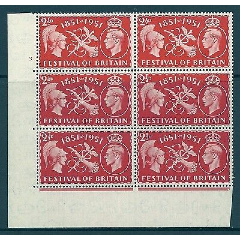 Sg 513 1951 Festival Cylinder 3 No Dot perf type 5(E I) UNMOUNTED MINT MNH