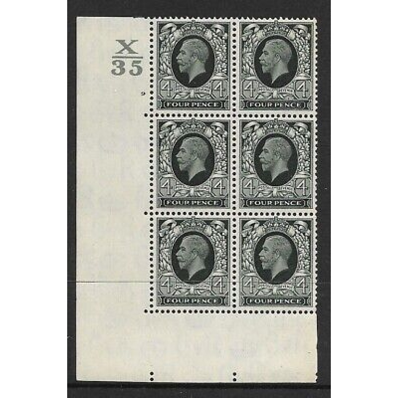 1934 4d Photogravure cyl blk X35 9 No Dot perf 5(E I) block of 6 UNMOUNTED MINT