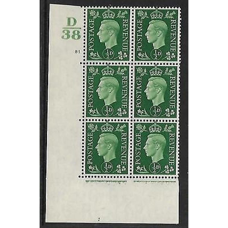 Sg 462 d Green Dark colours D38 81 No Dot Perf 5(E I) block 6 UNMOUNTED MINT