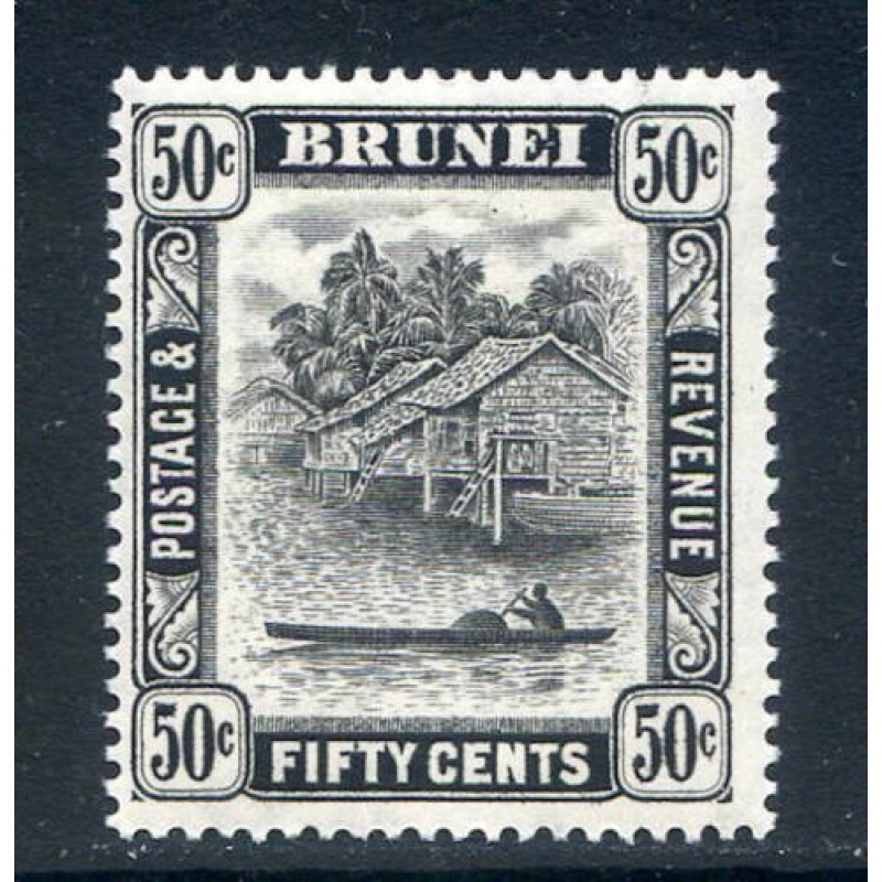 Brunei 50c Black SG89 Mounted Mint