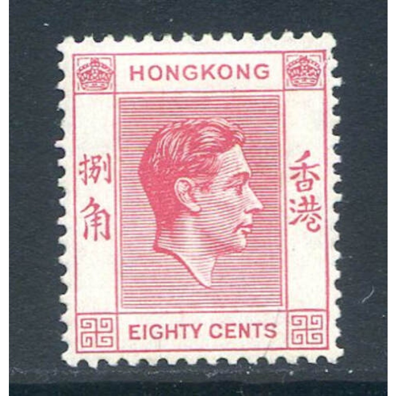 Hong Kong 80c Carmine SG154 Mounted Mint