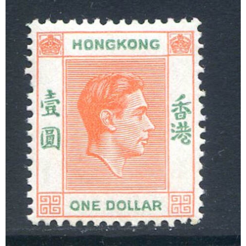 Hong Kong  Red Orange  Green SG156 Mounted Mint