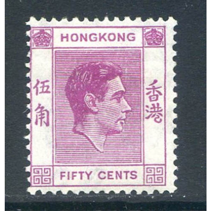 Hong Kong 50c Reddish Purple SG153b Mounted Mint