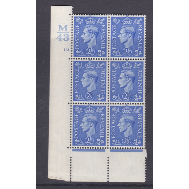 2d Pale Blue Cylinder Control M43 131 Dot perf 5(E I) UNMOUNTED MINT MNH