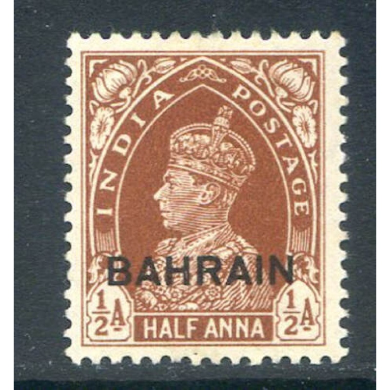 Bahrain 1 2a Red Brown SG21 Mounted Mint