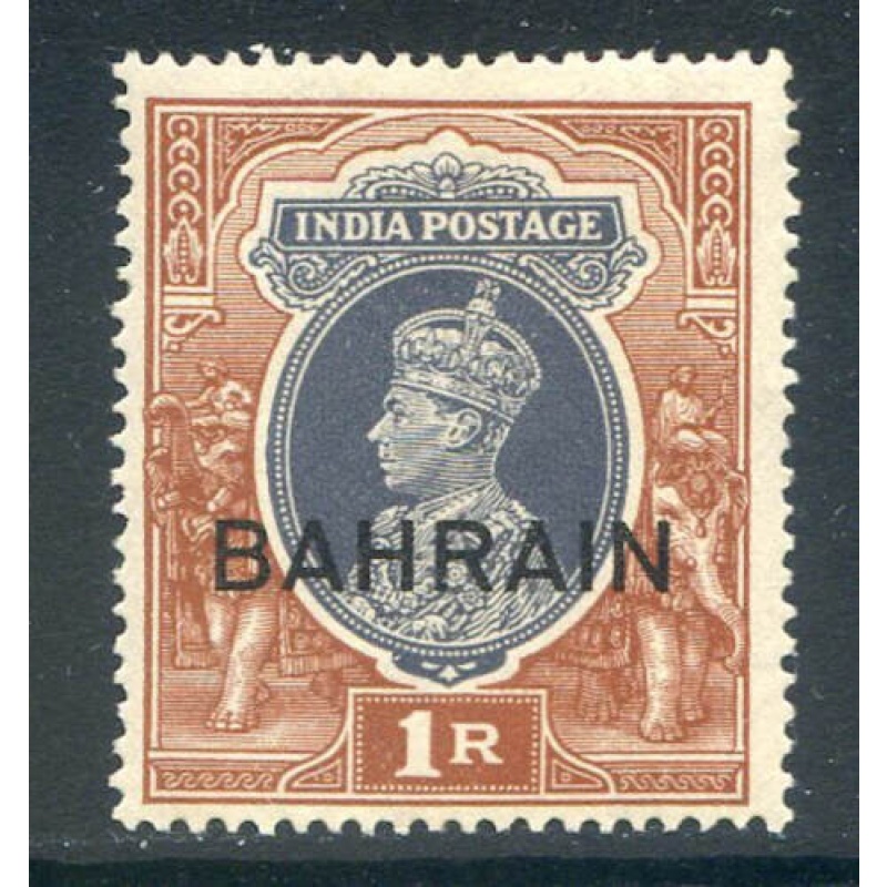 Bahrain 1r Grey  Red Brown SG32 Mounted Mint