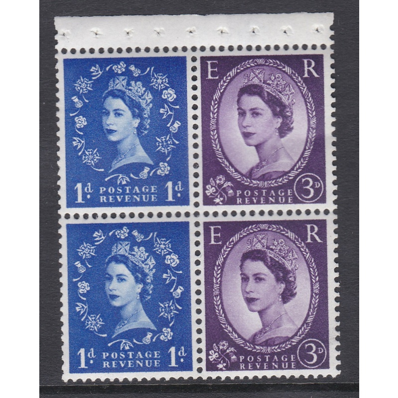 SB57c Wilding booklet pane 1 x 9.5mm on each stamp perf type AP2e UNLISTED U M