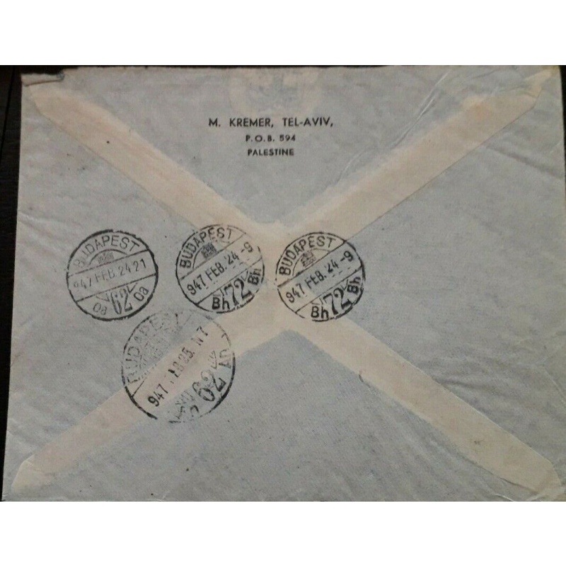 PALESTINE COVER 1947 TEL AVIV-HUNGARY 60 MILS AIRMAIL RATE BACKSTAMPED BUDAPEST