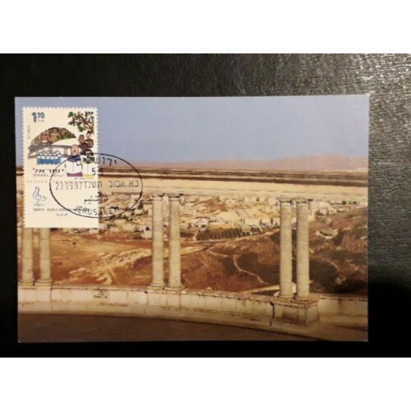 ISRAEL MAXIMUM CARD 1997 MUSIC AND DANCE IN ISRAEL 3 CARD PALPHOT SET