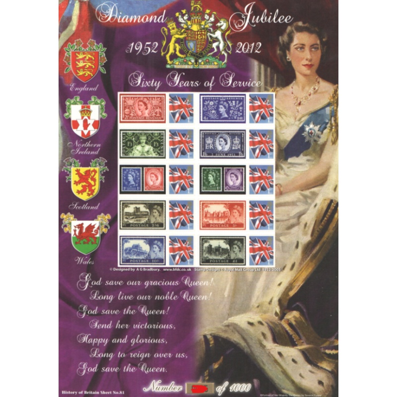 BC-361 2011 History of Britain 81 diamond jubilee no. 112 sheet U M