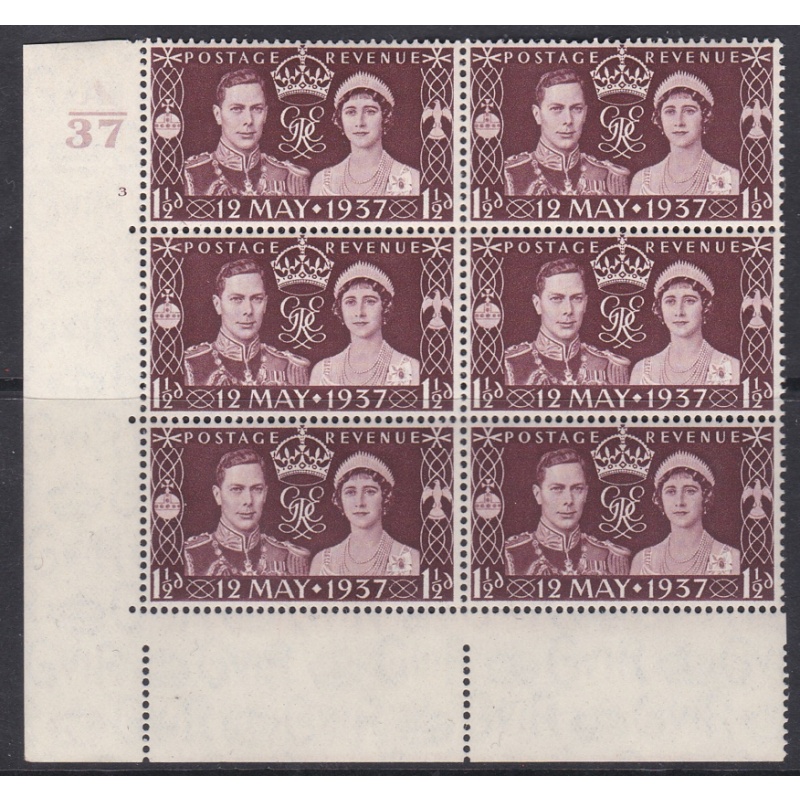 Sg 461 1937 Coronation of King G VI Cylinder A37 3 No Dot UNMOUNTED MINT MNH