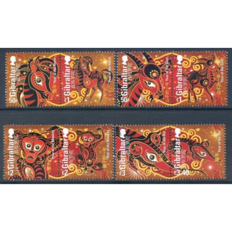 2015 Gibraltar Chinese New Year set   Unmounted Mint